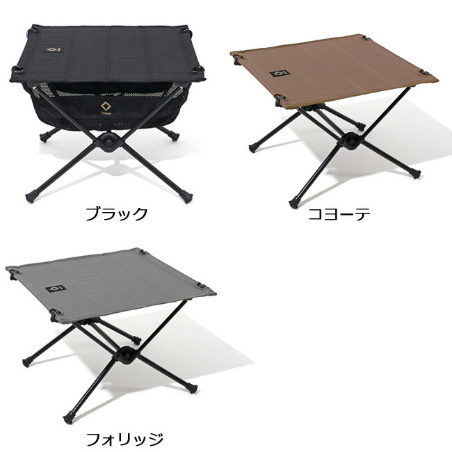 ○日本正規品 Helinox ヘリノックス フォリッジ タクティカル ブラック