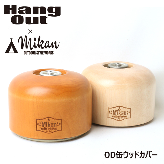 楽天市場 Mikan ミカン Hang Out Mikan コラボ Od缶ウッドカバー Mkn Od220 ガス缶カバー ハングアウト アウトドア キャンプ おしゃれ シンプル Highball