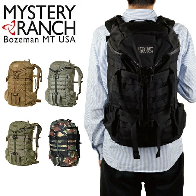 ●MYSTERY RANCH ミステリーランチ 2 DAY ASSAULT デイアサルト 19761328 【日本正規品 バックパック デイパック リュック アウトドア】｜Highball