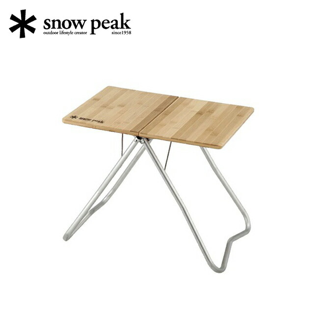美品 スノーピーク Myテーブル竹 LV-034TR 楽天市場】Snow Peak スノーピーク Myテーブル竹 LV-034TR