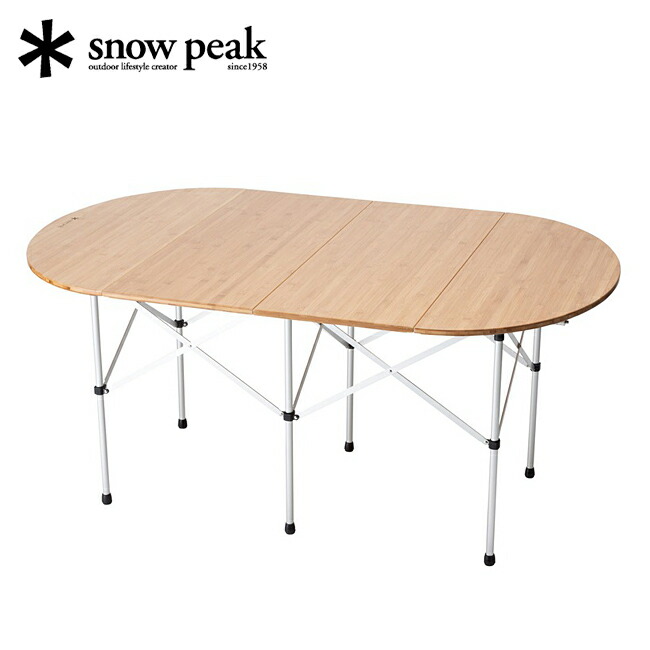 ●Snow Peak スノーピーク フォールディングテーブルオーバル竹 LV-231