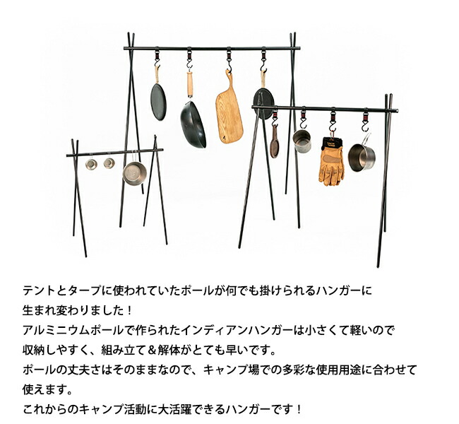 注目ショップ・ブランドのギフト MINIMAL WORKS ミニマルワークス INDIAN HANGER L インディアンハンガー  MGFU-IH000-GO3BK dagosanitarios.com.ar