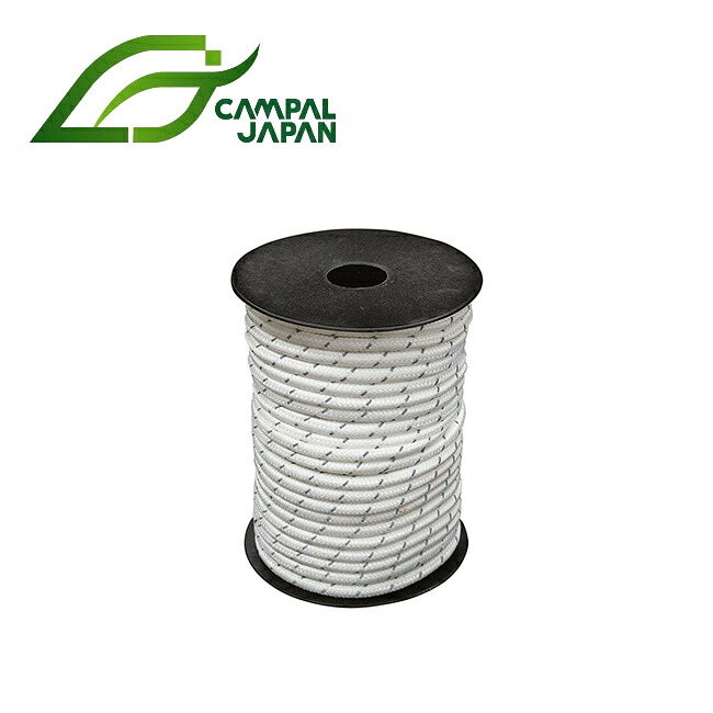 CAMPAL JAPAN キャンパルジャパン 張綱 5mm 白 反射材入り 30m ボビン 
