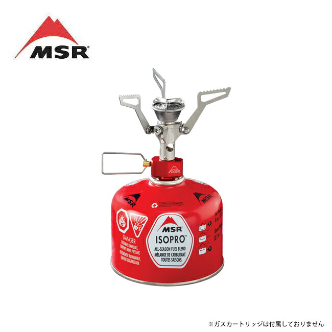 【14日20時～17日9時59分まで使用可能なクーポン配布中】●MSR エムエスアール ポケットロケット2 36884 【アウトドア キャンプ 調理】