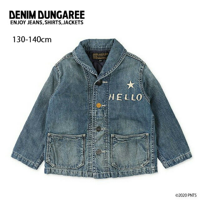 かわいい コート ジャケット 2 000円offクーポン配布中 先着100名 期間限定 Denim キッズ アウター ジャケット スヌーピー 130 140cm カバーオール Snoopy 8ozデニム デニムアンドダンガリー Dungaree Thejourneys In