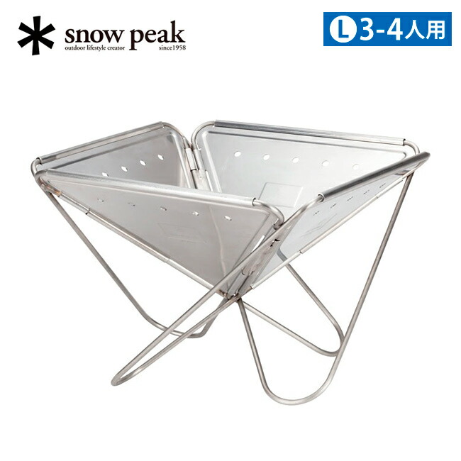 M*o様 スノーピーク焚火台Ｌ3-4人用 折りたたみ ST-032RS snow peak スノーピーク 焚火台 L 3〜4人用 ST-032RS アウトドア