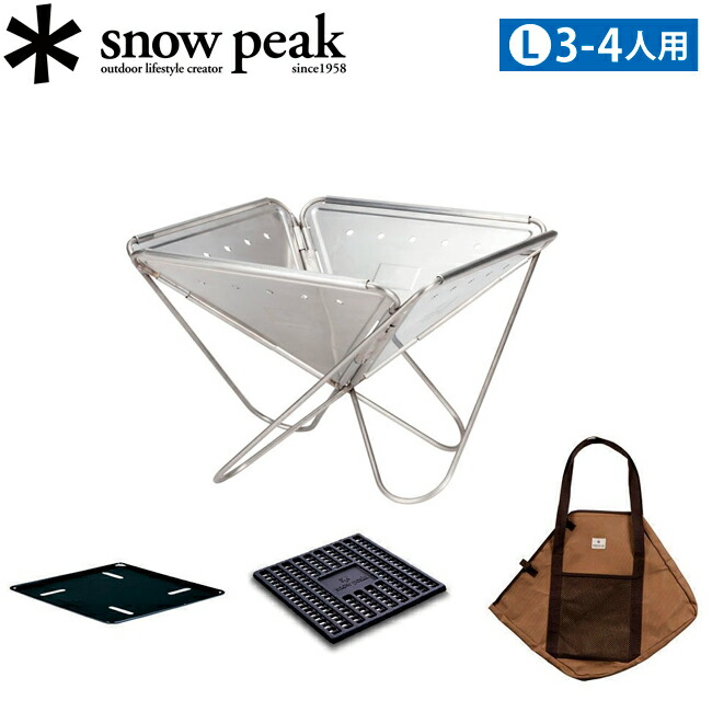 クーポン配布●Snow Peak スノーピーク 焚火台Lスターターセット SET-112S 【アウトドア キャンプ BBQ 焚き火】｜Highball