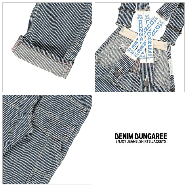 6 4 11大規模スーパーsale修飾 店舗インナー買い上げ自転でpマクシマム10倍 Denim Dungaree デニムアンドダンガリー ヒッコリーオーバー櫂 1cm オール布施屋ワン つなぎ キッズ 洟垂 Daemlu Cl