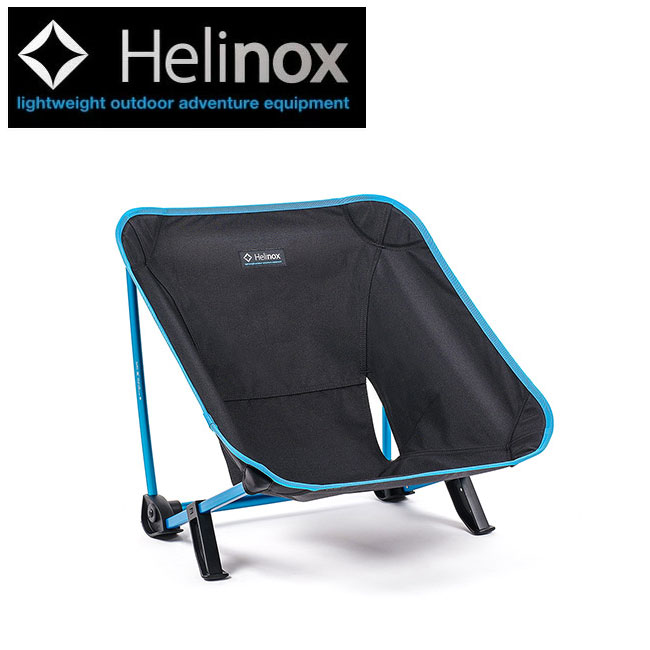 ●Helinox ヘリノックス フェスティバルチェア 1822280 【椅子 ロースタイル アウトドア 日本正規品】｜Highball