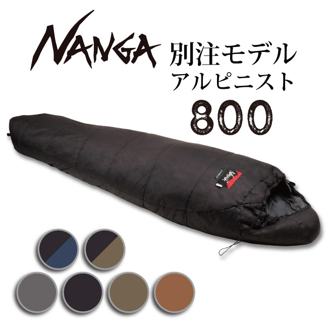 楽天市場】○NANGA ナンガ NANGA Original Schlaf 750 オリジナル