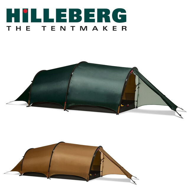 ●HILLEBERG ヒルバーグ NALLO2GT ナロ2GT 12770021 【 テント キャンプ アウトドア 野外泊 2人用テント 】