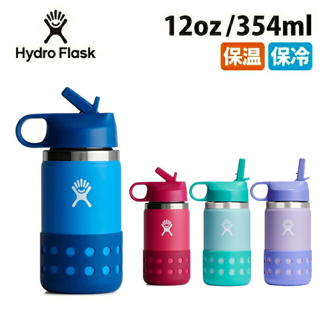 ハイドロフラスク　水筒　新品未使用　2個セット HYDRO FLASK ハイドロフラスク ボトル 水筒 通販 新作 人気