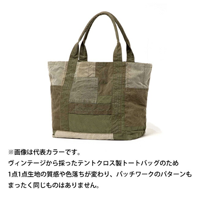 Hobo ホーボーレート Carry All Tote M Upcycled Us Army Cloth Olive 持ち運びオールトートエムアップサイクルユーエスアーミークロス Hb Bg3411 バッグ 手提げ アウトドア Orbisresearch Com