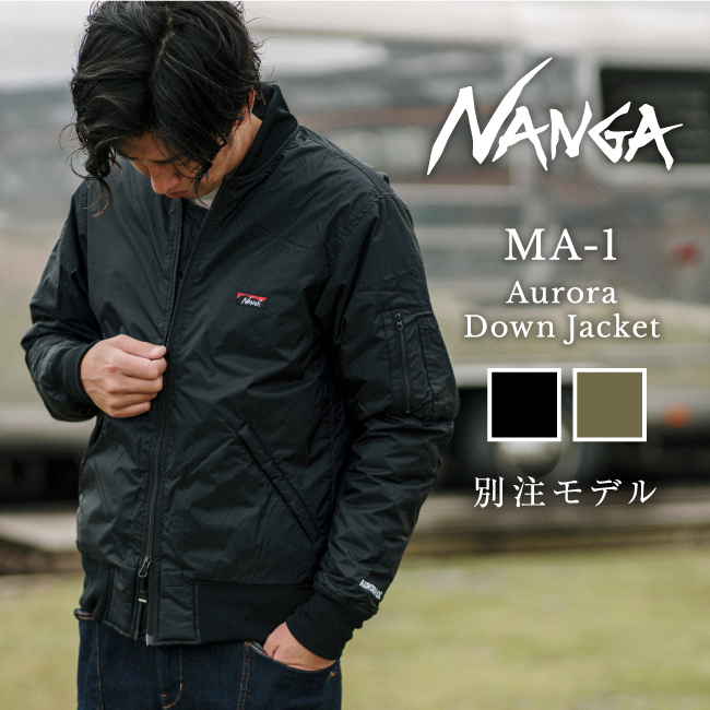 ホットセール nanga ナンガ アルピニスト シュラフ 寝袋/寝具