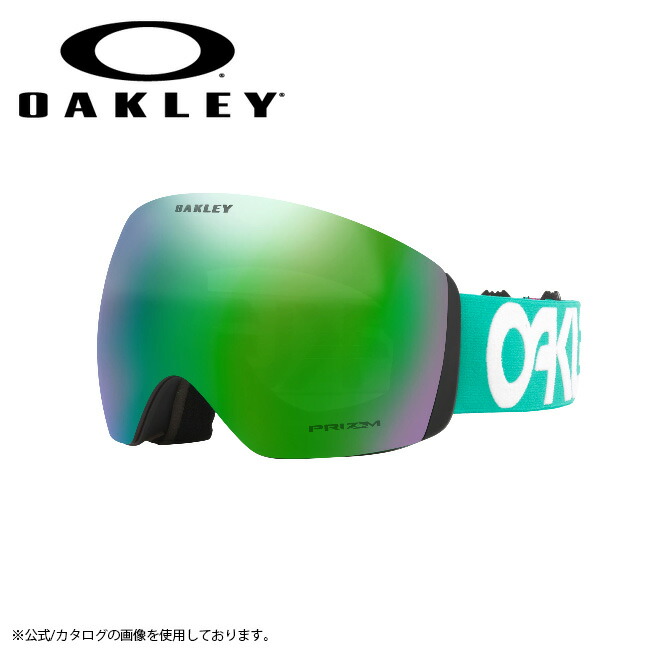 ●OAKLEY オークリー ゴーグル Flight Deck L (XL) Berry Seafoam Prizm Snow Jade Iridium OO7050-A8