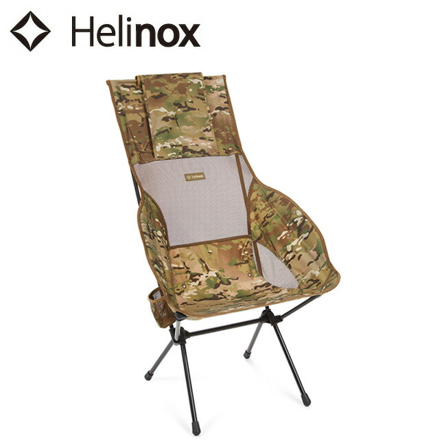 ●Helinox ヘリノックス サバンナチェア カモ 1822248 【イス 椅子 ハイバックチェア アウトドア キャンプ 日本正規品】