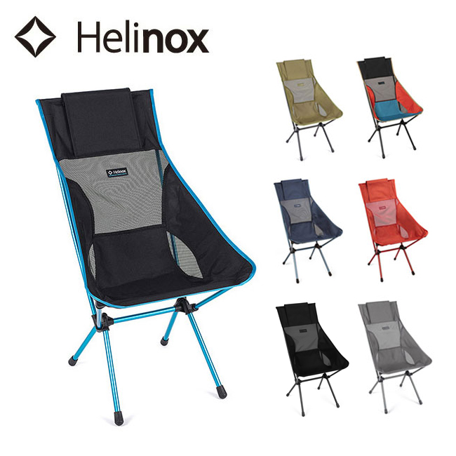 Helinox ヘリノックス サンセットチェア 1822285 ご予約品