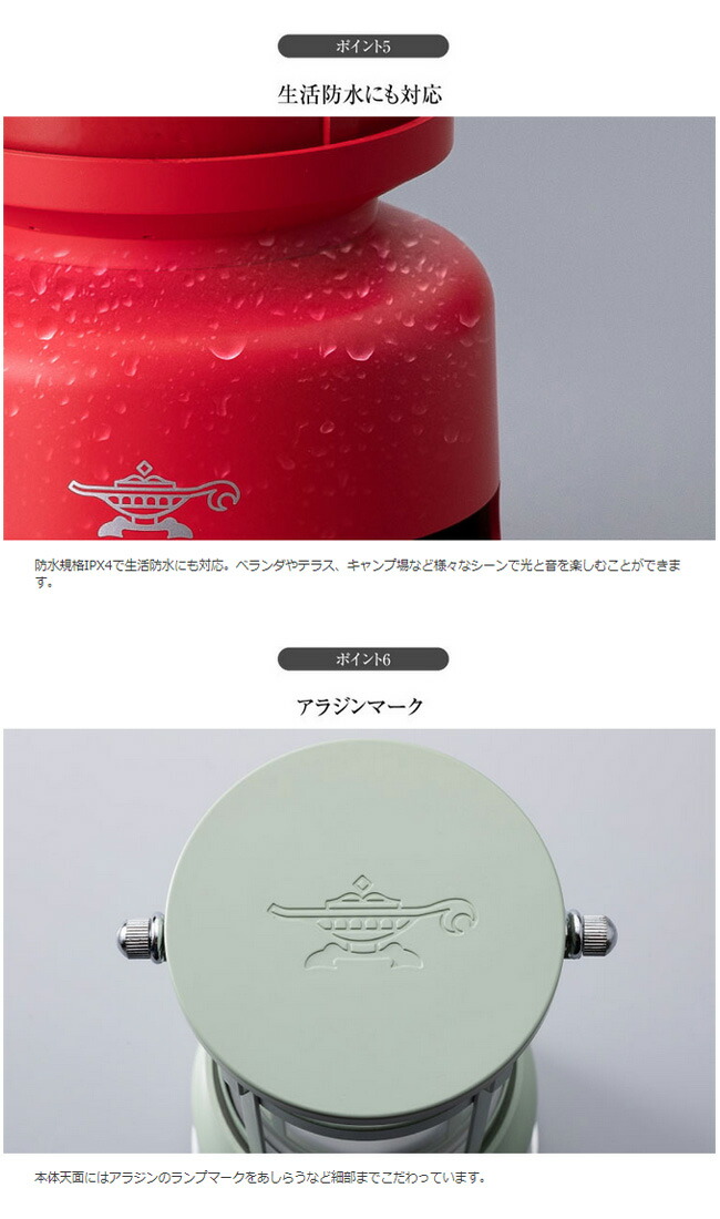 ディズニープリンセスのベビーグッズも大集合 Sengoku Aladdin センゴクアラジン プチランタンスピーカー イエロー Sal Sp01a Y Fucoa Cl