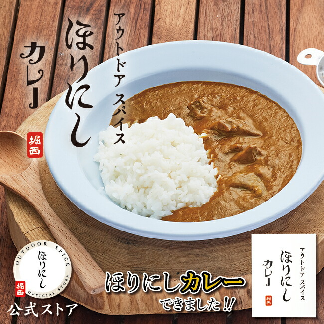 楽天市場】36チャンバーズ・オブ・スパイス 味楽来監修