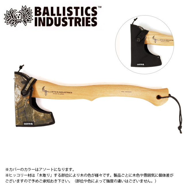 期間限定値下げ】BALLISTICS RAID AXE バリスティクス 斧 アウトドア