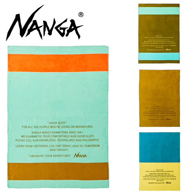 クーポン配布●NANGA ナンガ GOOD SLEEP BORDER COTTON BLANKET S グットスリープボーダーコットンブランケットシングル 【ひざ掛け 毛布 防寒 インテリア アウトドア】｜Highball
