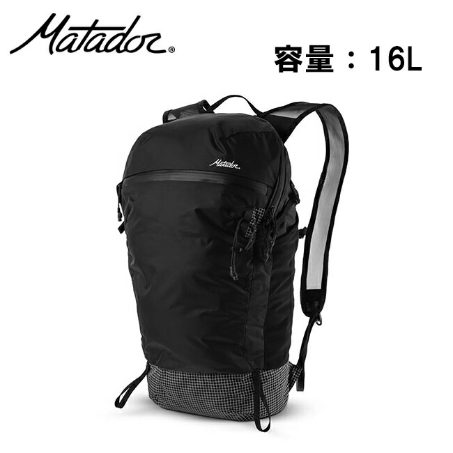 【4/4 20:00～4/10 23:59限定クーポン配布中】●Matador マタドール フリーフライ16 20370044【アウトドア カバン リュック バックパック 鞄】