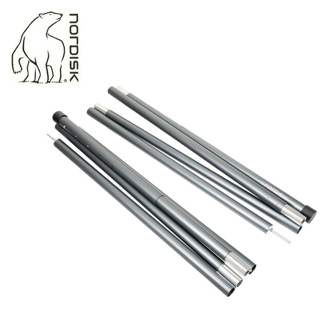 ●NORDISK ノルディスク KARI ALU POLE SET 240-260 カリアルポールセット 107276 【日本正規品 アウトドア キャンプ テント タープ アクセサリー】