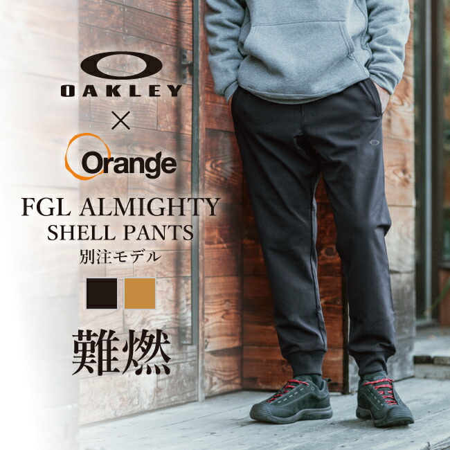Oakley 迷彩柄 ブラックパンツ