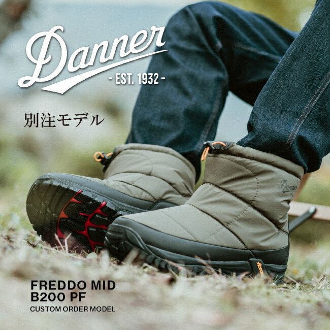 楽天市場】ダナー Danner スノーブーツ フレッド [D120100 FW22