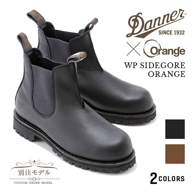 Danner サイドゴアブーツ ブラウン　ダナー　ロメオ 楽天市場】ダナー Danner ロメオ プレーン トゥ ワーク ブーツ