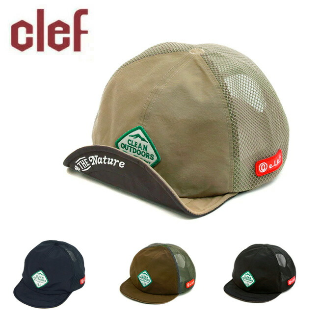 【4/4 20:00～4/10 23:59限定クーポン配布中】●clef クレ ALL MOUNTAIN MESH B.CAP オールマウンテンメッシュB.キャップ RB3640 【アウトドア 日よけ 帽子】【メール便・代引不可】