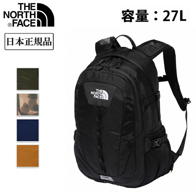 【Highball】百貨店大売り出し！