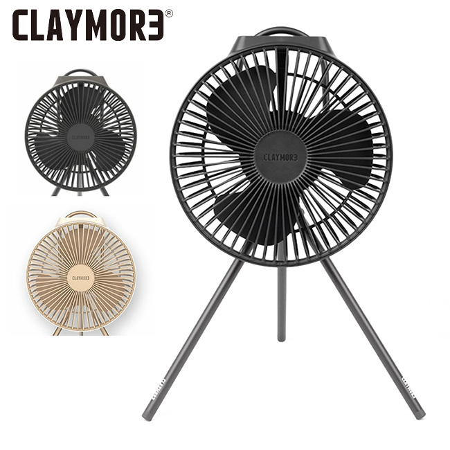 ●CLAYMORE クレイモア FAN V600+ ファンブイ600プラス CLFN-V610 【アウトドア 扇風機 携帯ファン 小型扇風機】画像