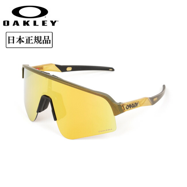 にっちゃん オークリー Sutro Lite OO9465-2139) Oakley OO9465 Sutro Lite Sweep M (0 - 139) with Blue lenses