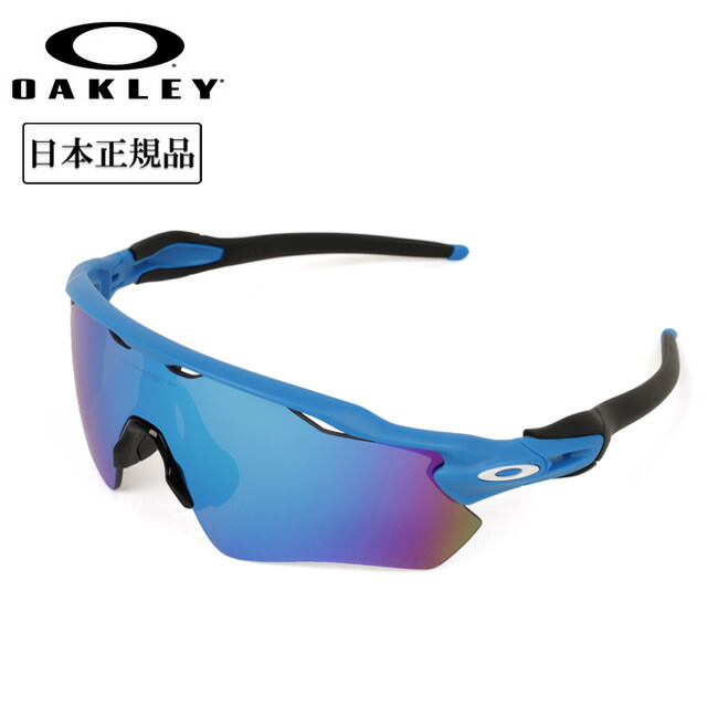 【4/4 20:00～4/10 23:59限定クーポン配布中】●OAKLEY オークリー RADAR EV PATH レーダーイーブイパス OO9208-F138 【ラーダー サングラス 日本正規品 スポーツ 海 アウトドア PRIZM 偏光レンズ】