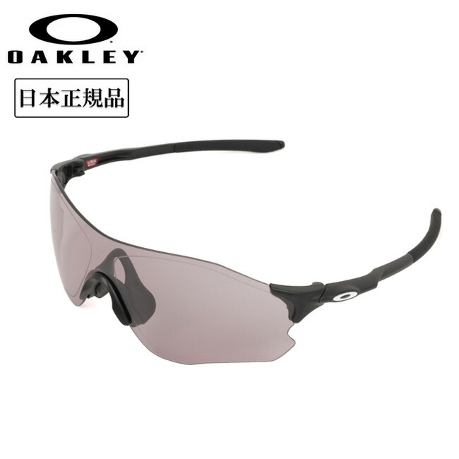 楽天市場】オークリー OO9313-36-38 サングラス OAKLEY EVZERO PATH