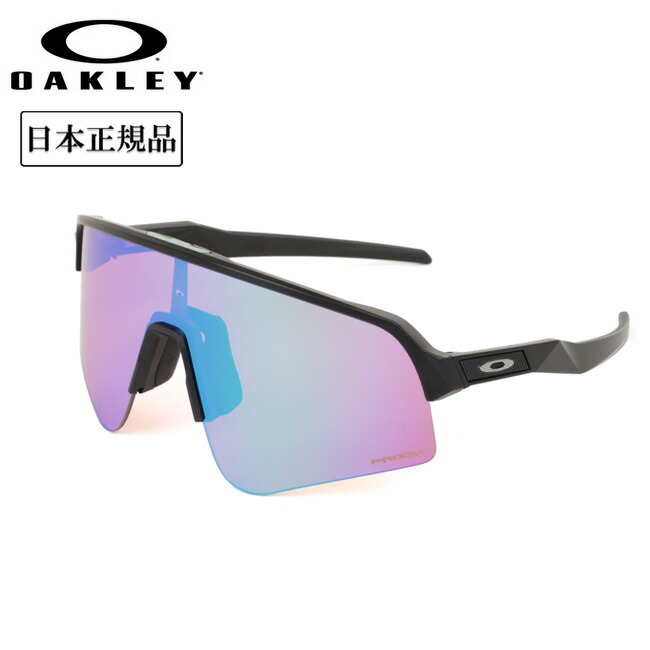 Oakley サングラス スートロライト OAKLEY(オークリー)ライフスタイルサングラスSUTRO LITE