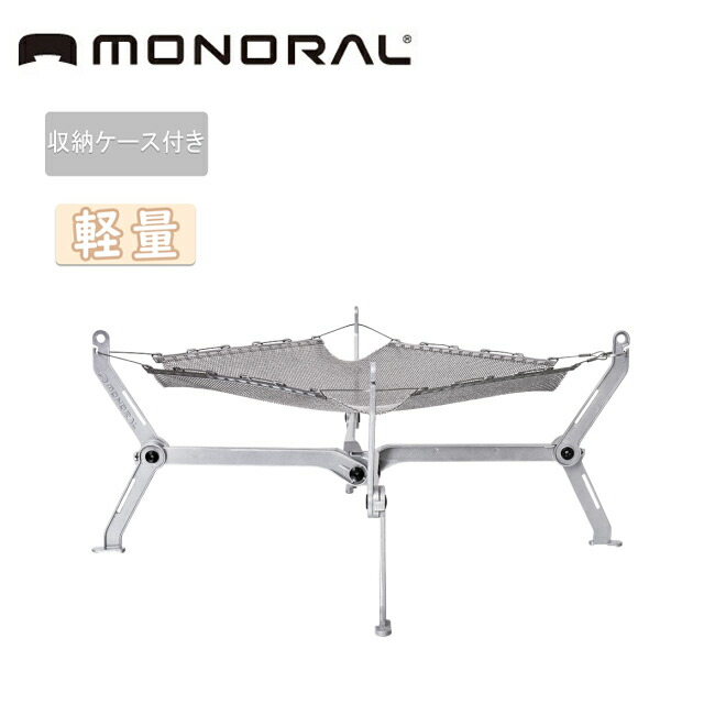 モノラル　MONORAL　ワイヤフレーム