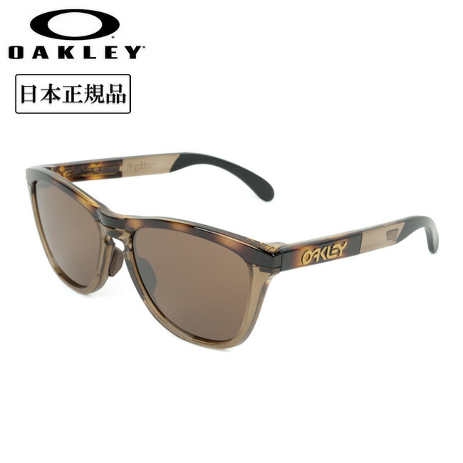 【4/4 20:00～4/10 23:59限定クーポン配布中】●OAKLEY オークリー FROGSKINS RANGE(A) フロッグスキンレンジ OO9284A-0755 【日本正規品 サングラス アウトドア キャンプ Prizm ローブリッジフィット アジアンフィット】