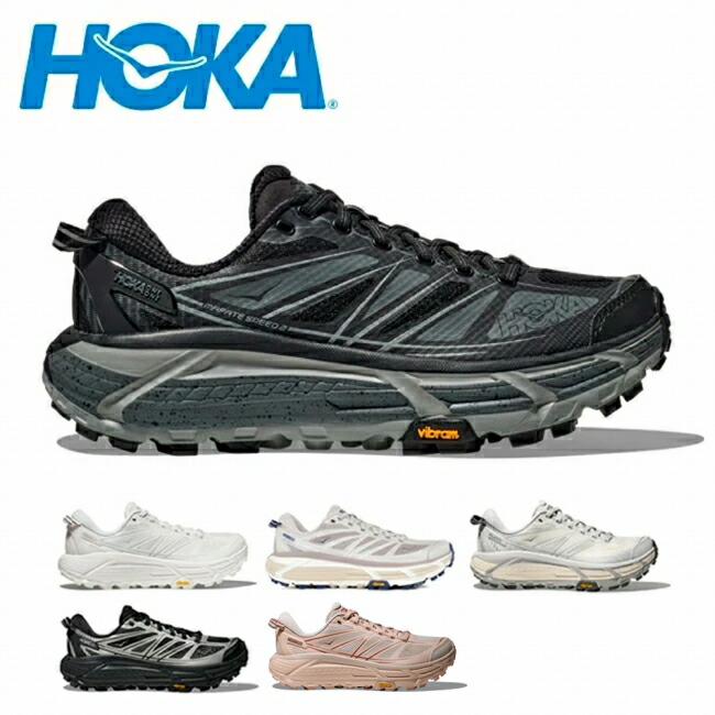 【14日20時～17日9時59分まで使用可能なクーポン配布中】●HOKA ホカ MAFATE SPEED 2 マファテスピード2 1126851 【 靴 スニーカー ユニセックス アウトドア 】