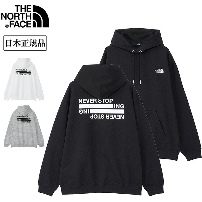 ●THE NORTH FACE ザ・ノース・フェイス Never Stop Ing Hoodie ネバーストップアイエヌジーフーディ NT12443 【パーカー フード アウター ユニセックス UVプロテクト アウトドア 日本正規品】