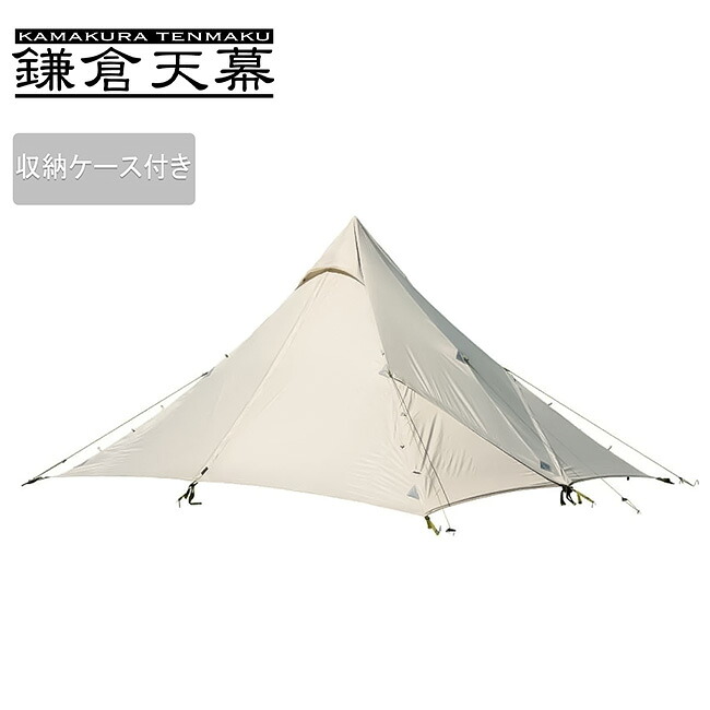 クーポン配布●鎌倉天幕 HIDEOUT-01DX ハイドアウト KTMHO-01DX 【テント シェルター アウトドア キャンプ】|Highball
