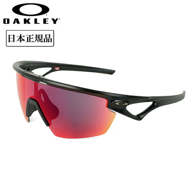 【14日20時～17日9時59分まで使用可能なクーポン配布中】●OAKLEY オークリー Sphaera スファエラ OO9403-0336 【 日本正規品 サングラス 海 アウトドア PRIZM スフィエラ 】
