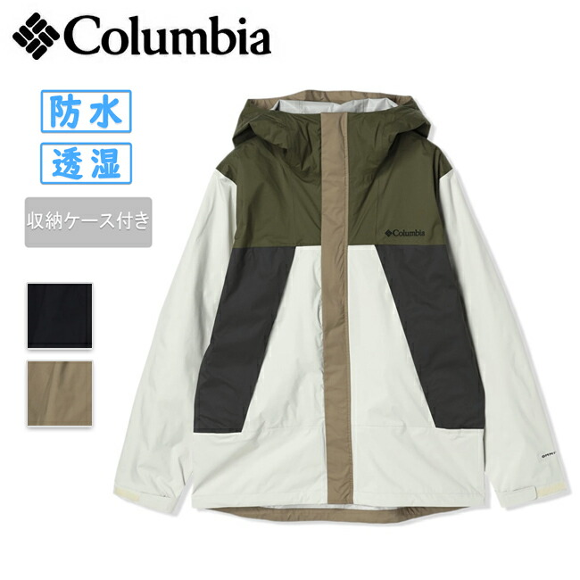 【4/4 20:00～4/10 23:59限定クーポン配布中】●Columbia コロンビア Stewart Trail Jacket ステュアートトレイルジャケット PM0262 【アウター 防水透湿機能 スポーツ ストレッチ コンパクト アウトドア】
