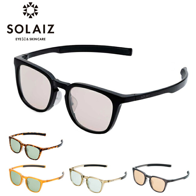 ●SOLAIZ ソライズ SLD-005 【 サングラス メガネ ウエリントン ウェリントン UVカット アウトドア 】