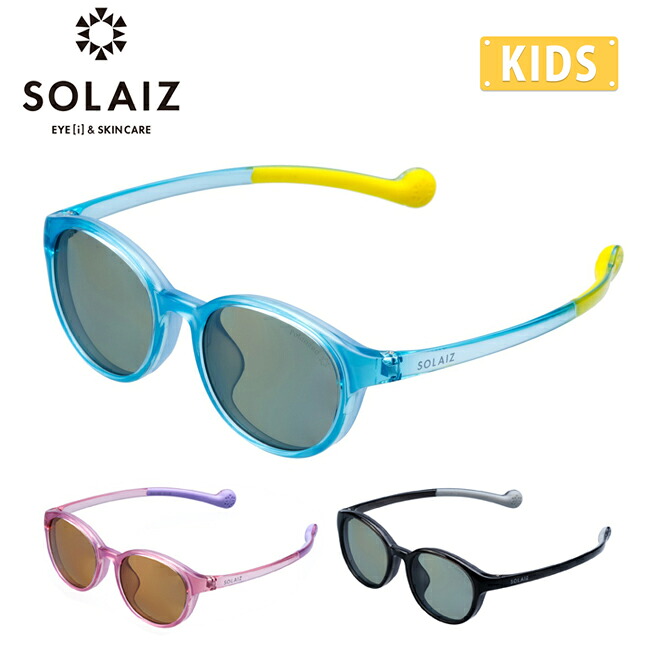 クーポン配布●SOLAIZ ソライズ SLK-102 OUTDOOR 偏光レンズ バンドストラップ付 【 キッズ サングラス ボストン UVカット 紛失防止 外遊び アウトドア キャンプ アウトドア 】｜Highball 11,011円