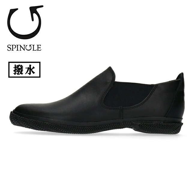 クーポン配布●SPINGLE MOVE スピングルムーブ SP-6125 Black SP-6125-05 【 靴 スニーカー 撥水 ショート レザー サイドゴア 】｜Highball