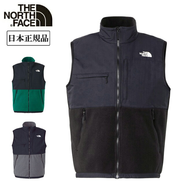 The North Face Denali Vest NA72453 M 黒 THE NORTH FACE ベスト ジレ FACE/ザ・ノース・フェイス DENALI