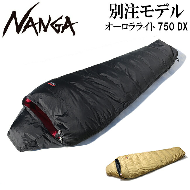 楽天市場】ナンガ(NANGA) 3ten 別注 シュラフ 超撥水 オーロラ