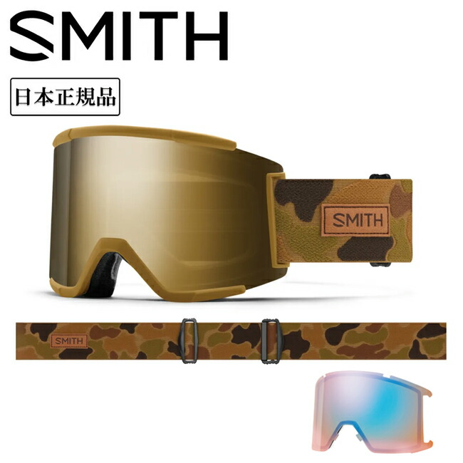 2025 SMITH OPTICS スミス SQUAD MAG スカッドマグ Black CP Sun Blue＆CP Storm Blue Sensor 010275042 2025 SMITH OPTICS スミス Squad XL スカッド Coyote Pow Hunter CP